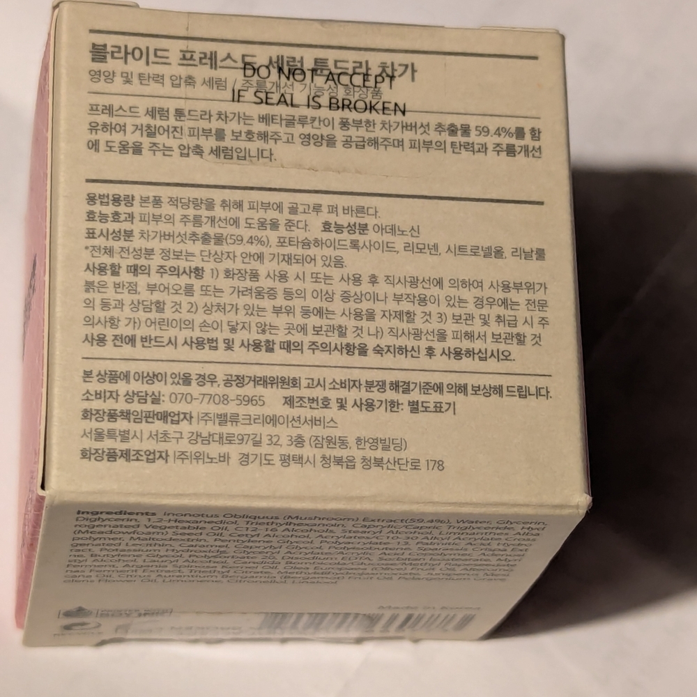 Brand New Pressed Serum Chaga Mushroom Cream Formula Firmness Tightening Lifting - Picture 9 of 9